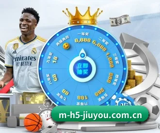 m-h5-jiuyou.com.cn APP 深度功能