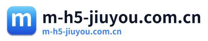 m-h5-jiuyou.com.cn